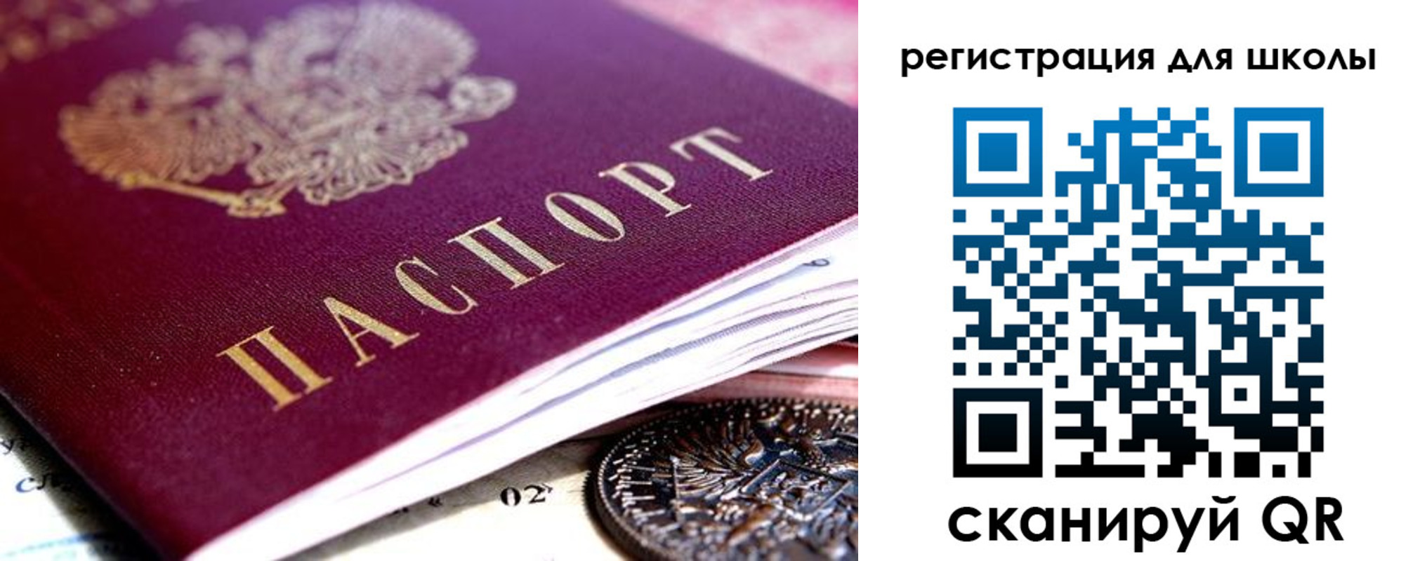 временная регистрация в квартире в Уржуме