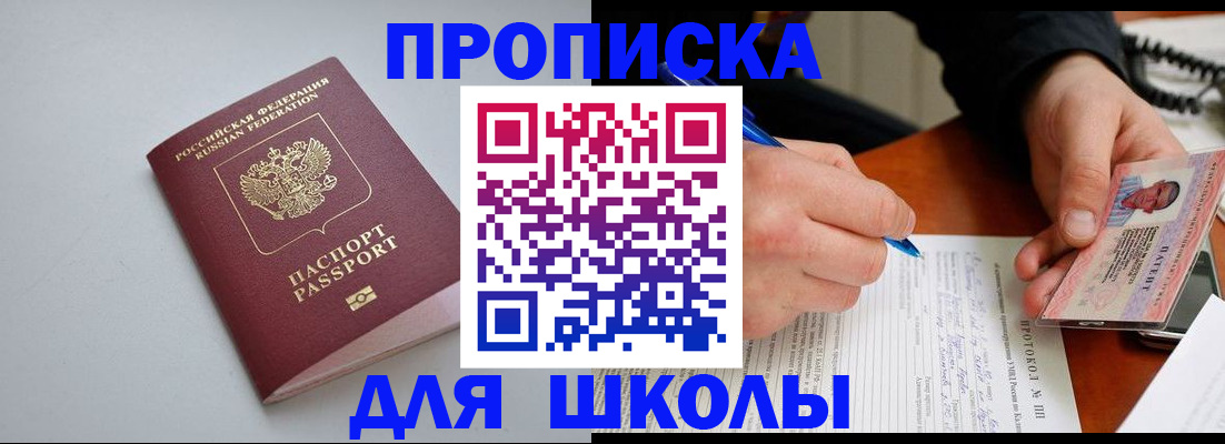 миграционный учет в Уржуме