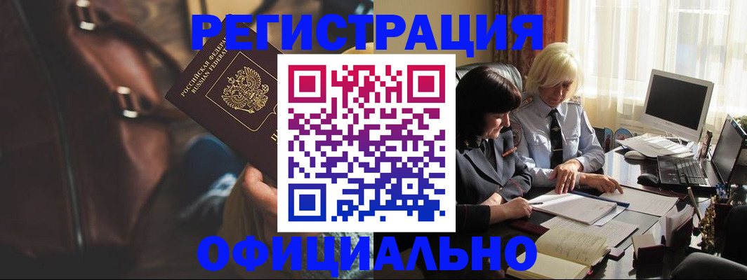 регистрация для школы в Уржуме