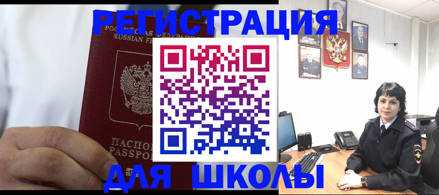 где прописаться в Уржуме